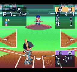 Snapshot